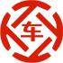岐山昇腾云汽车抵押贷款公司 